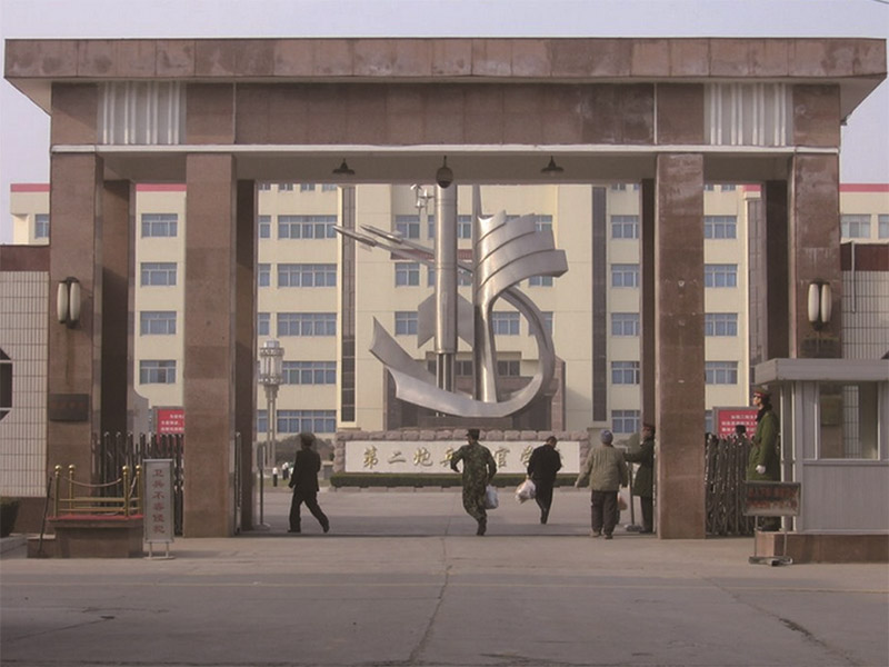 青州(zhou)市二炮軍(jun)官學校